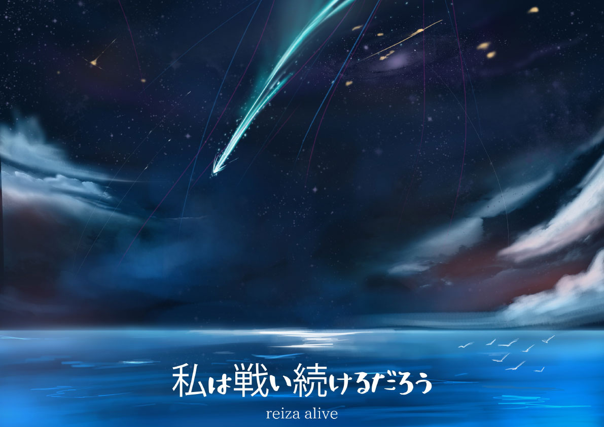 Reiza-Alive---Star-Wars-Artbook3-22